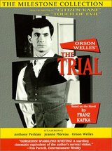 Процесс(Trial)